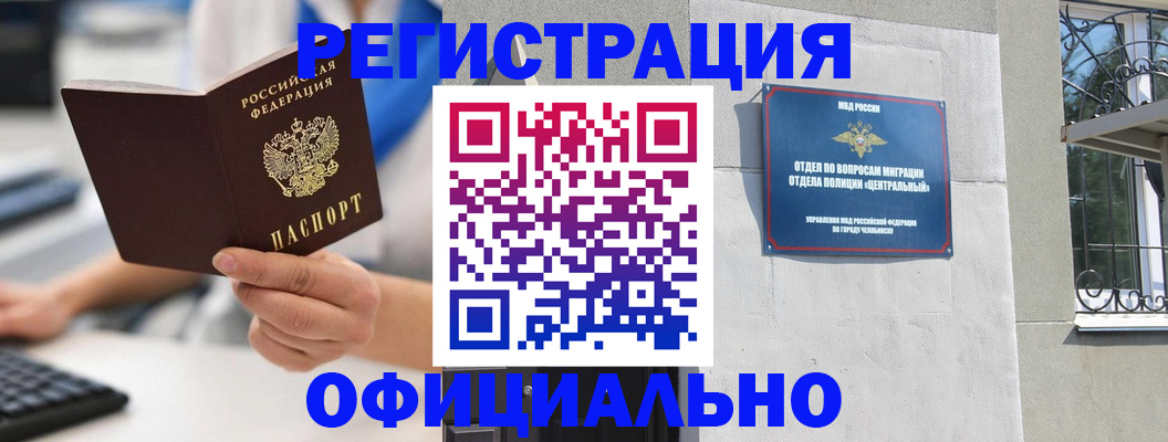 найти адрес прописки в Усолье-Сибирском