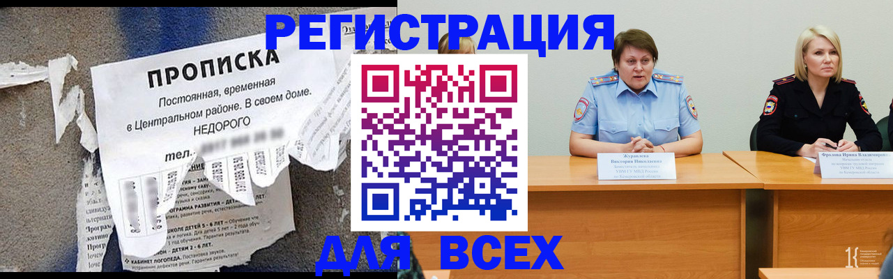 пропишу в квартире в Усолье-Сибирском